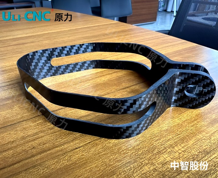 五軸加工碳纖維無人機（jī）零件